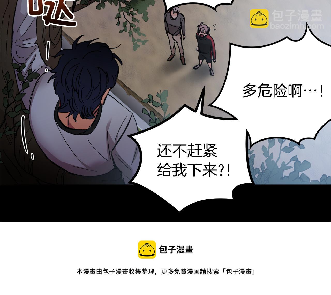 第60话 担忧108
