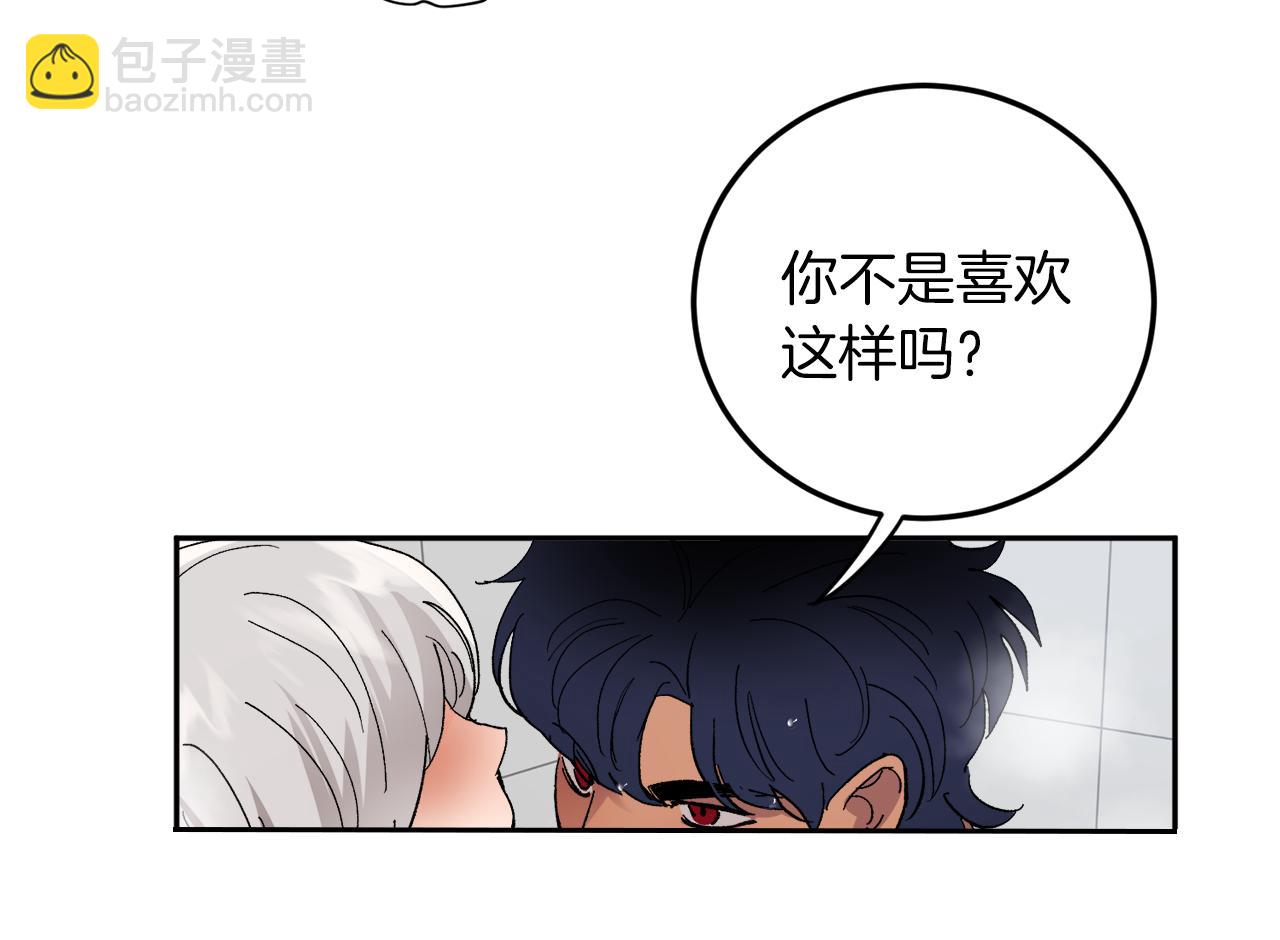 第60话 担忧11