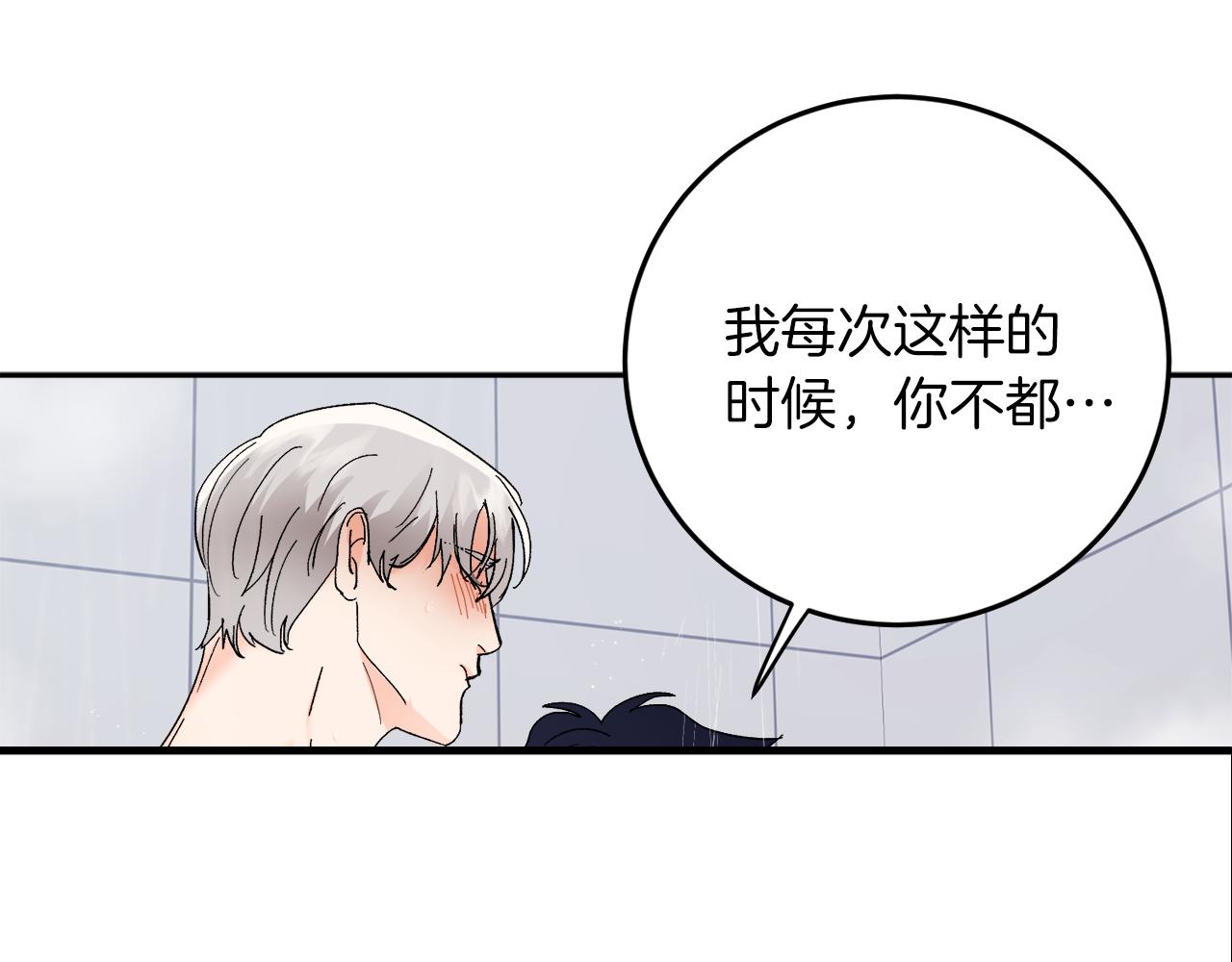 第60话 担忧12