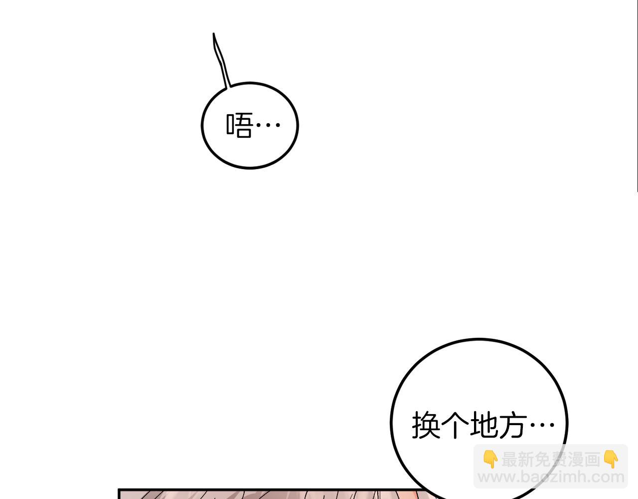 第60话 担忧13