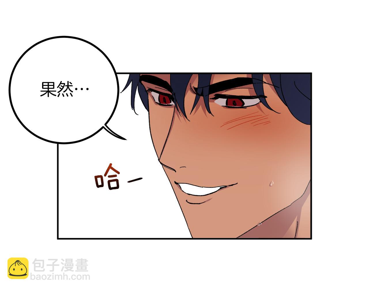 第60话 担忧16