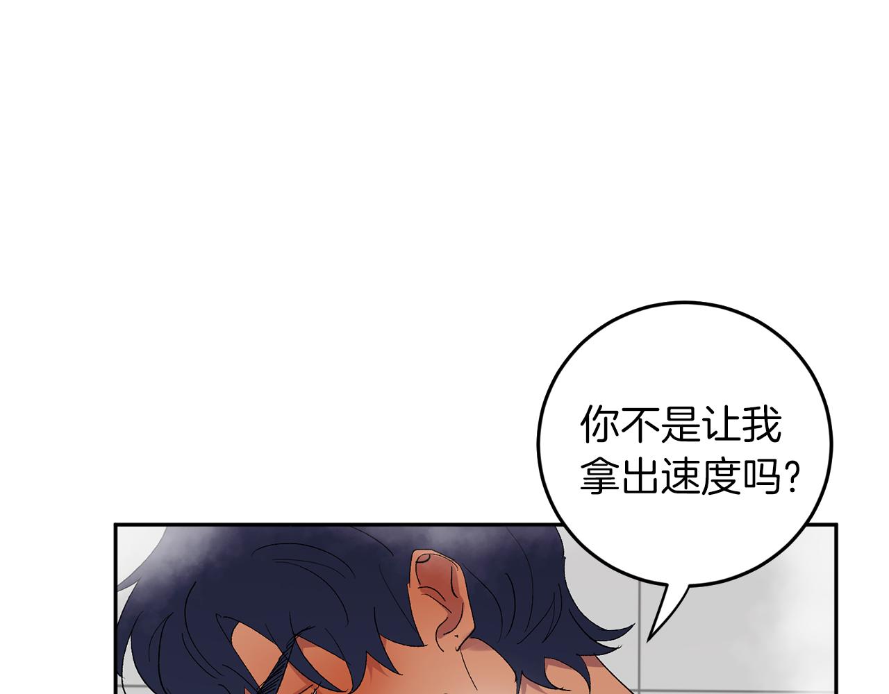 第60话 担忧21