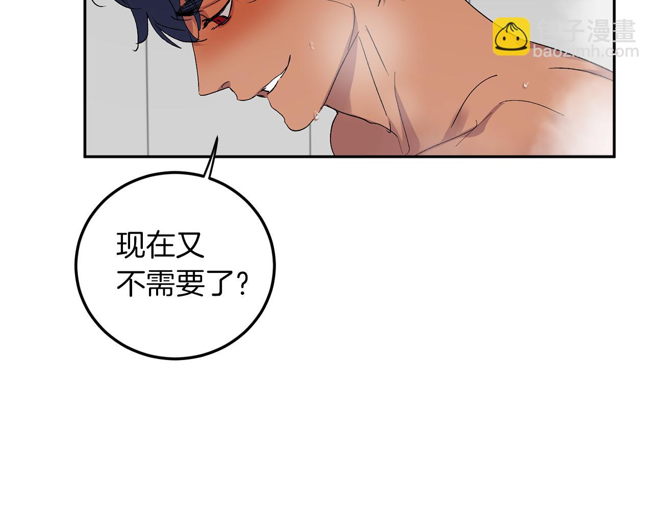 第60话 担忧22
