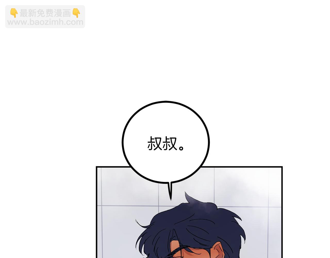 第60话 担忧24