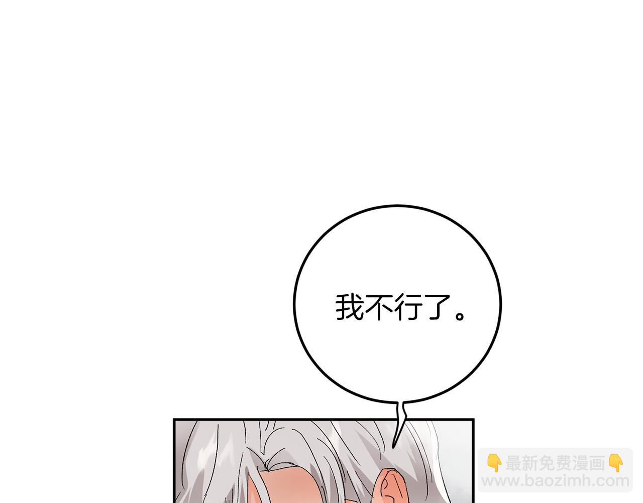 第60话 担忧26