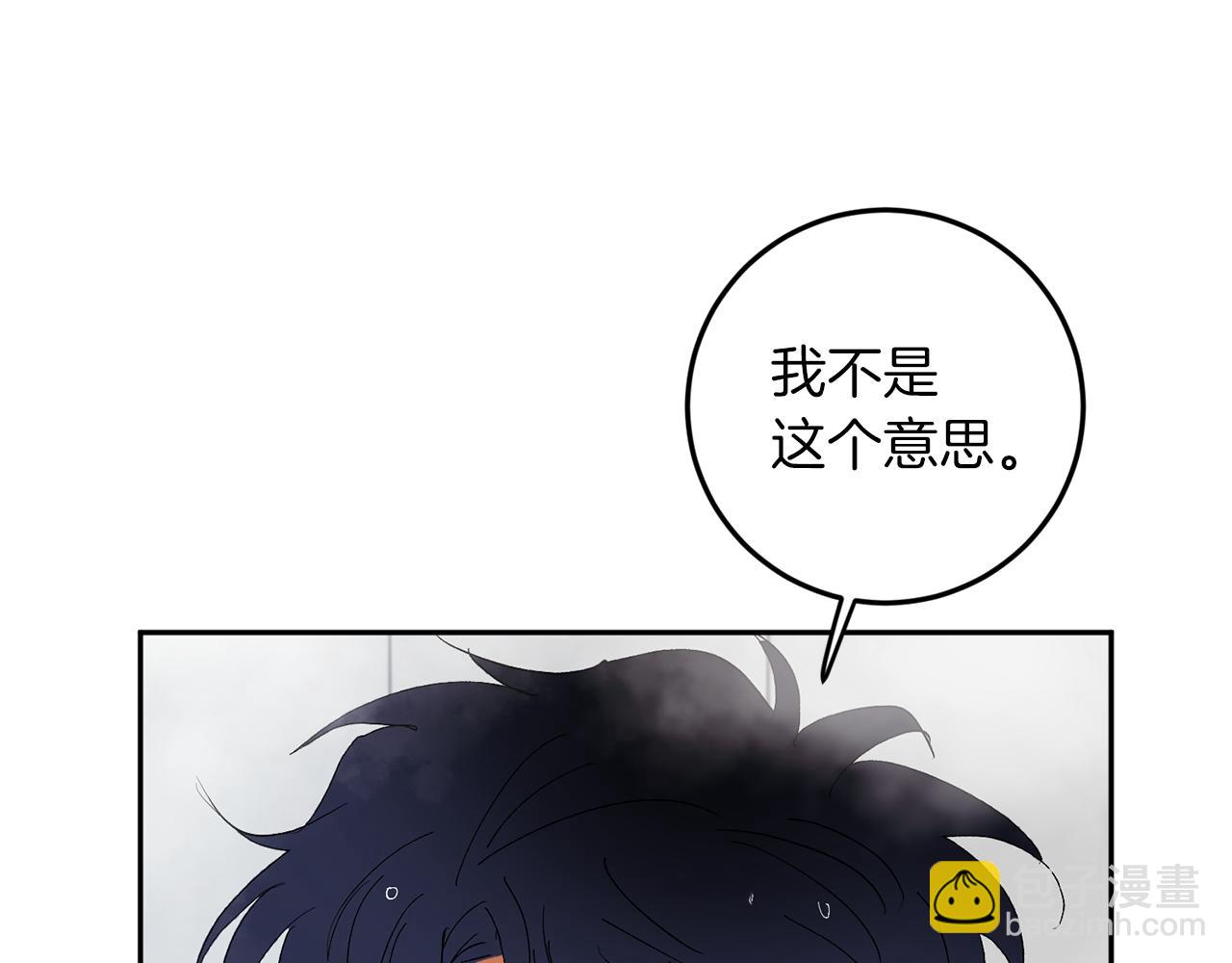 第60话 担忧28