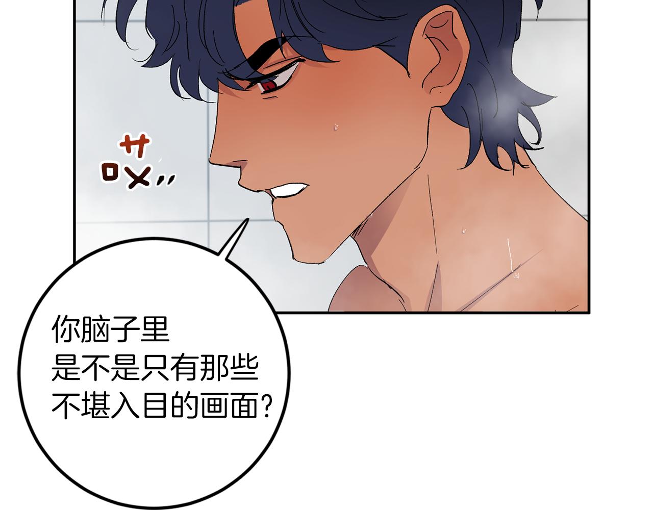 第60话 担忧29