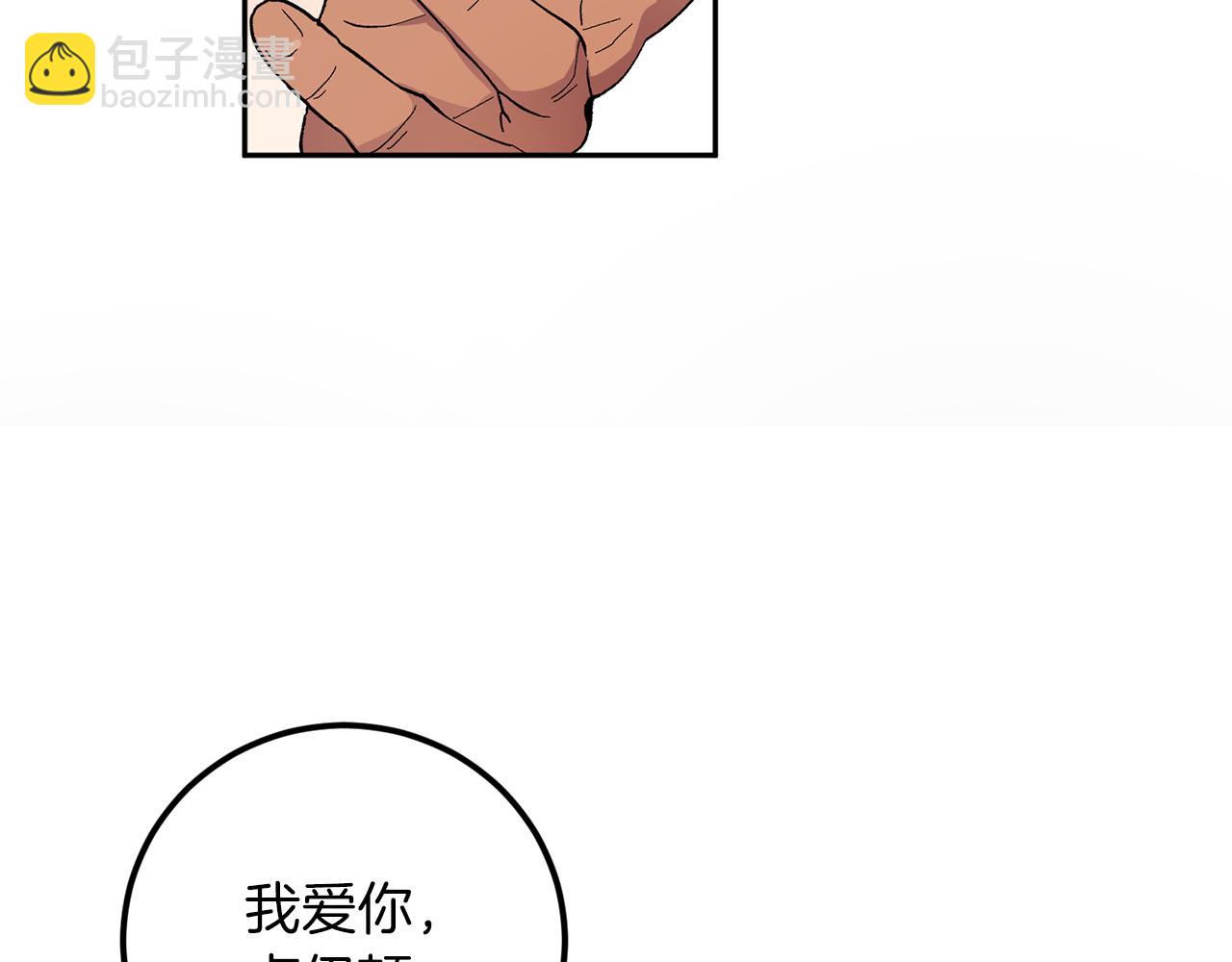 第60话 担忧31
