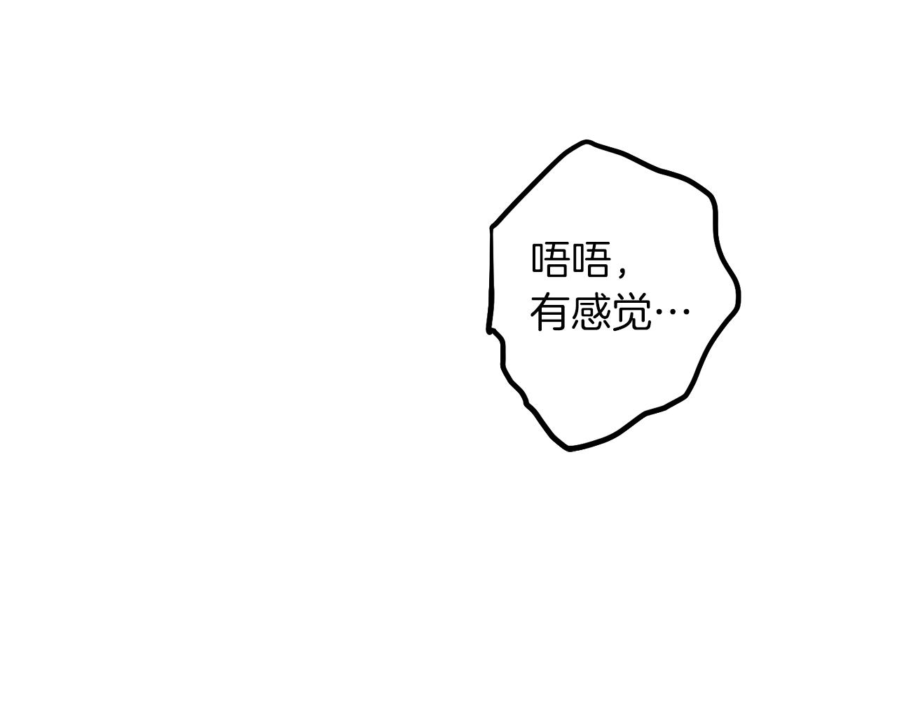 第60话 担忧34