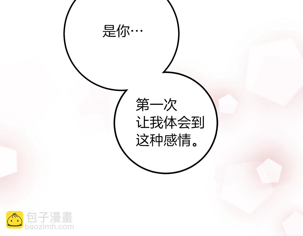 第60话 担忧40