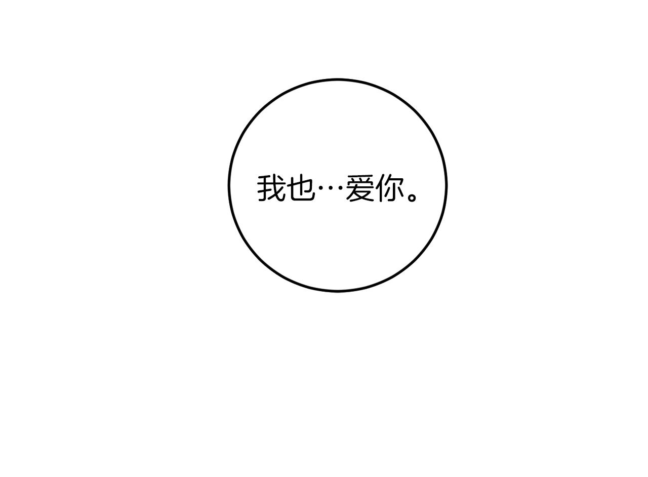 第60话 担忧42