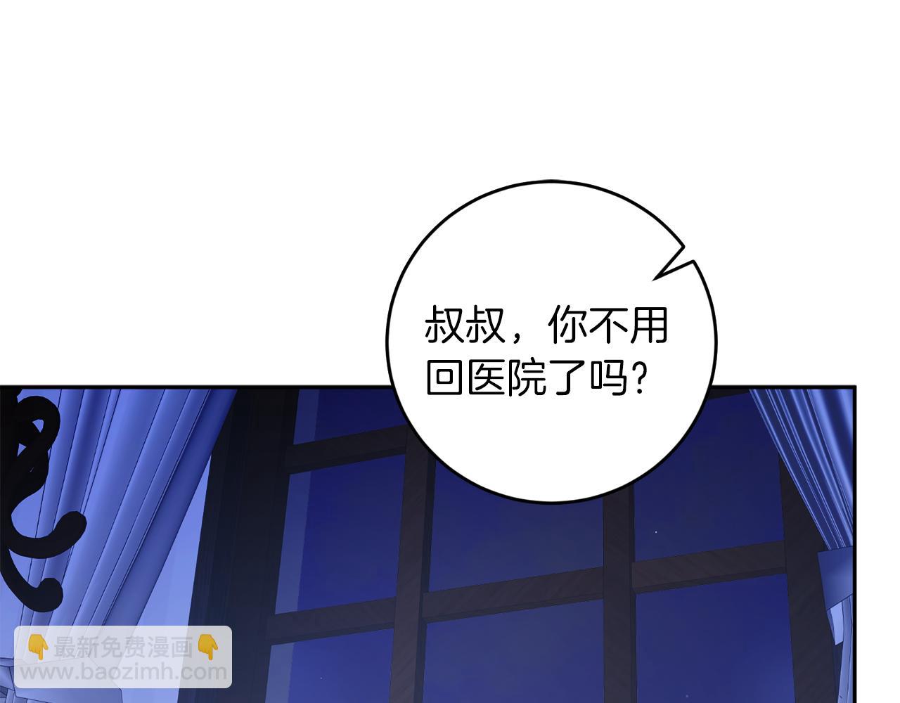 第60话 担忧43