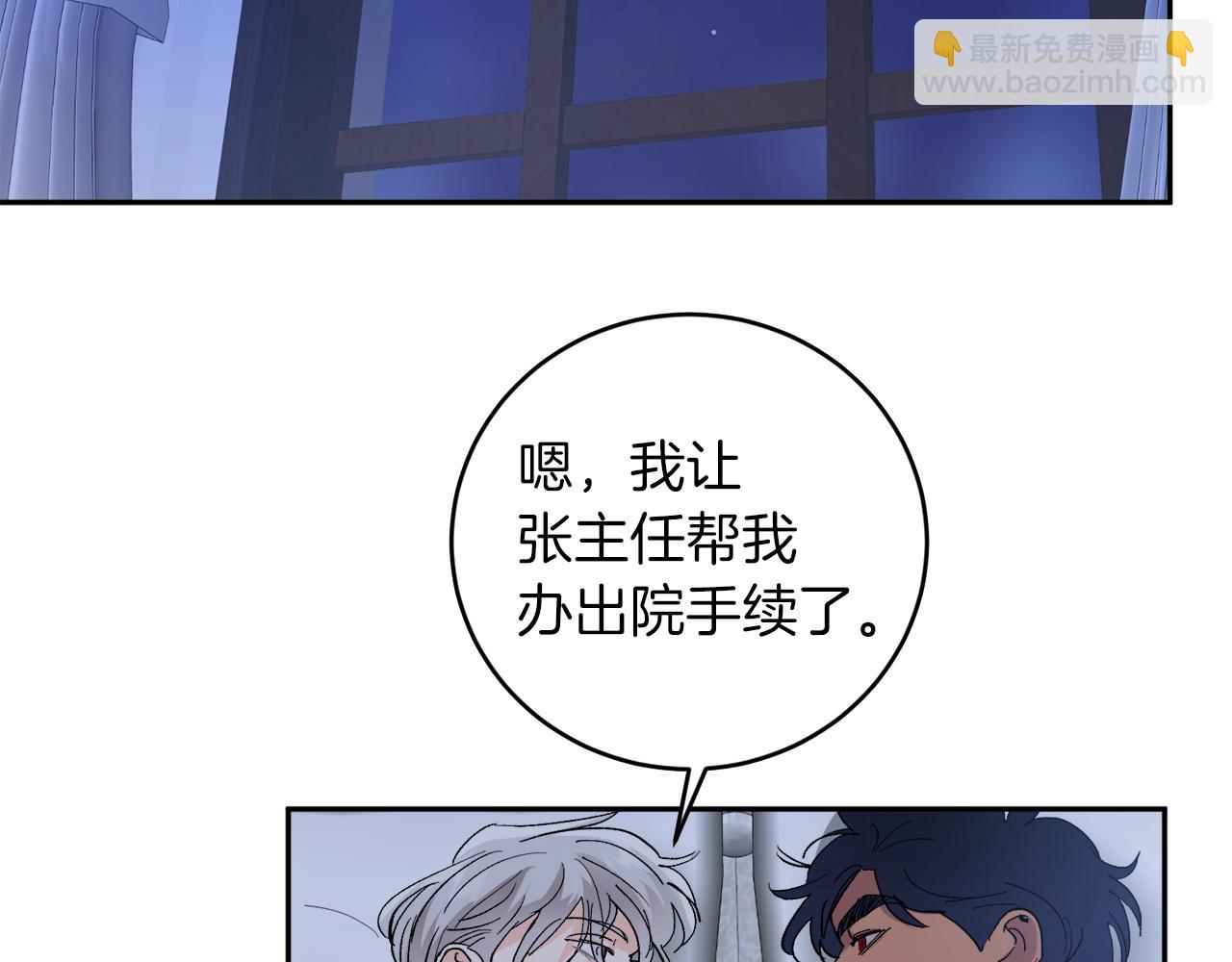 第60话 担忧44