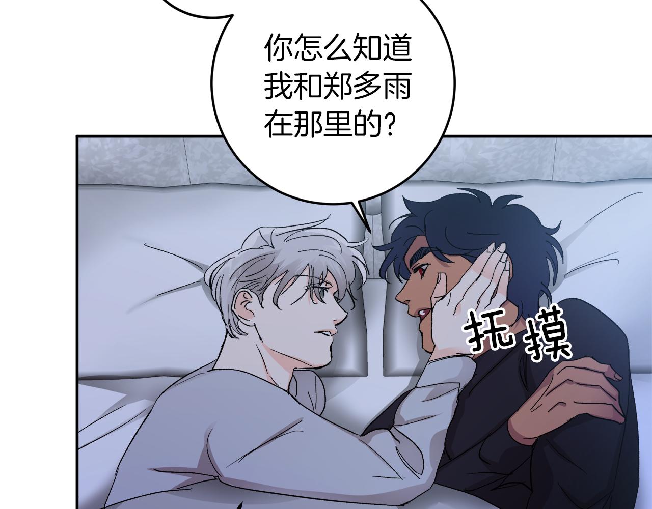 第60话 担忧46