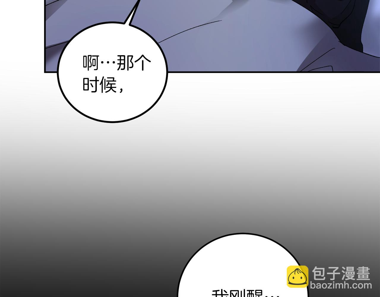 第60话 担忧47