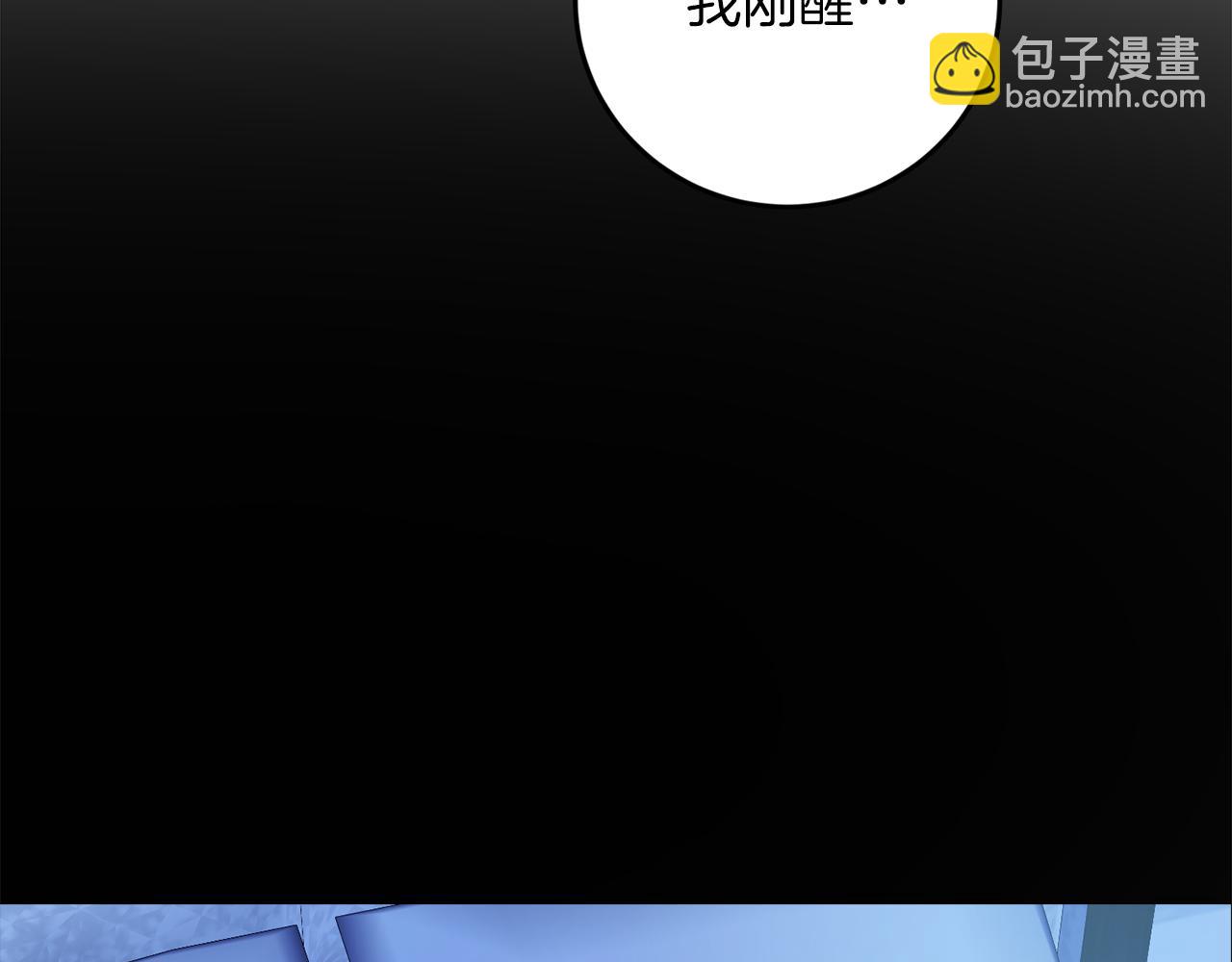 第60话 担忧52