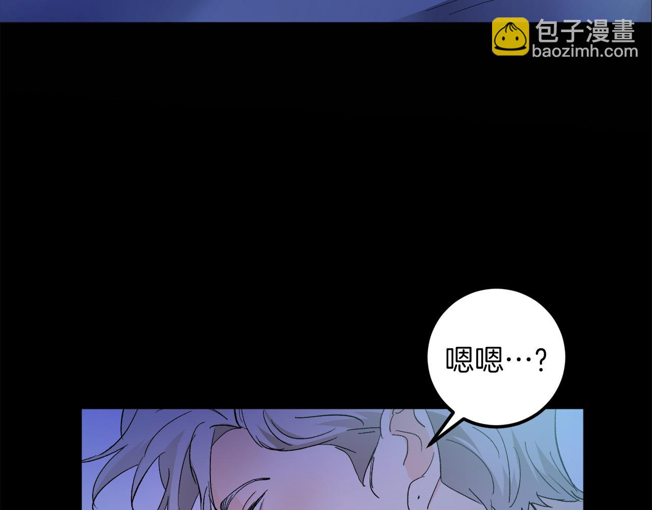 第60话 担忧54