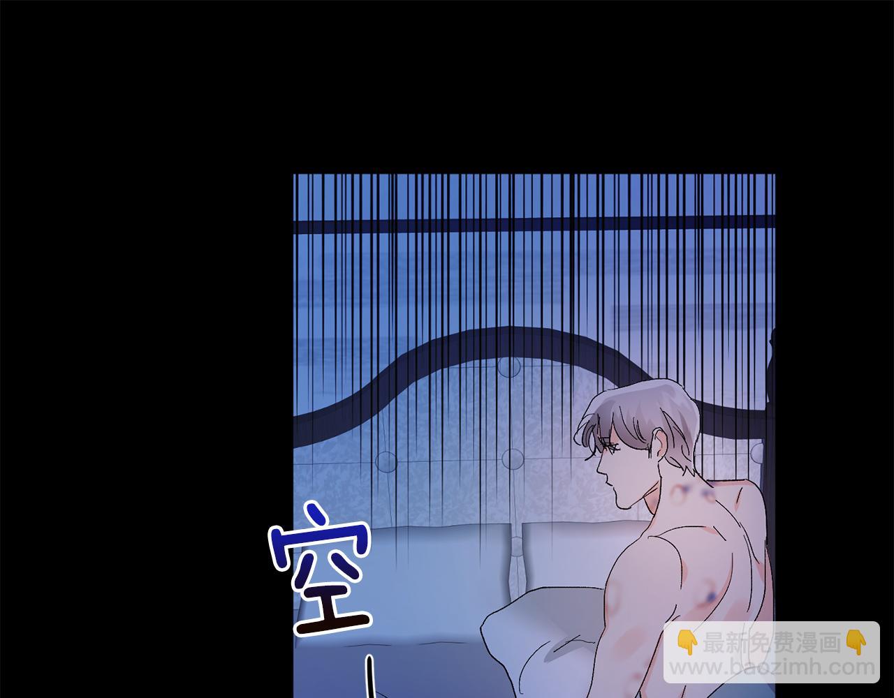 第60话 担忧56