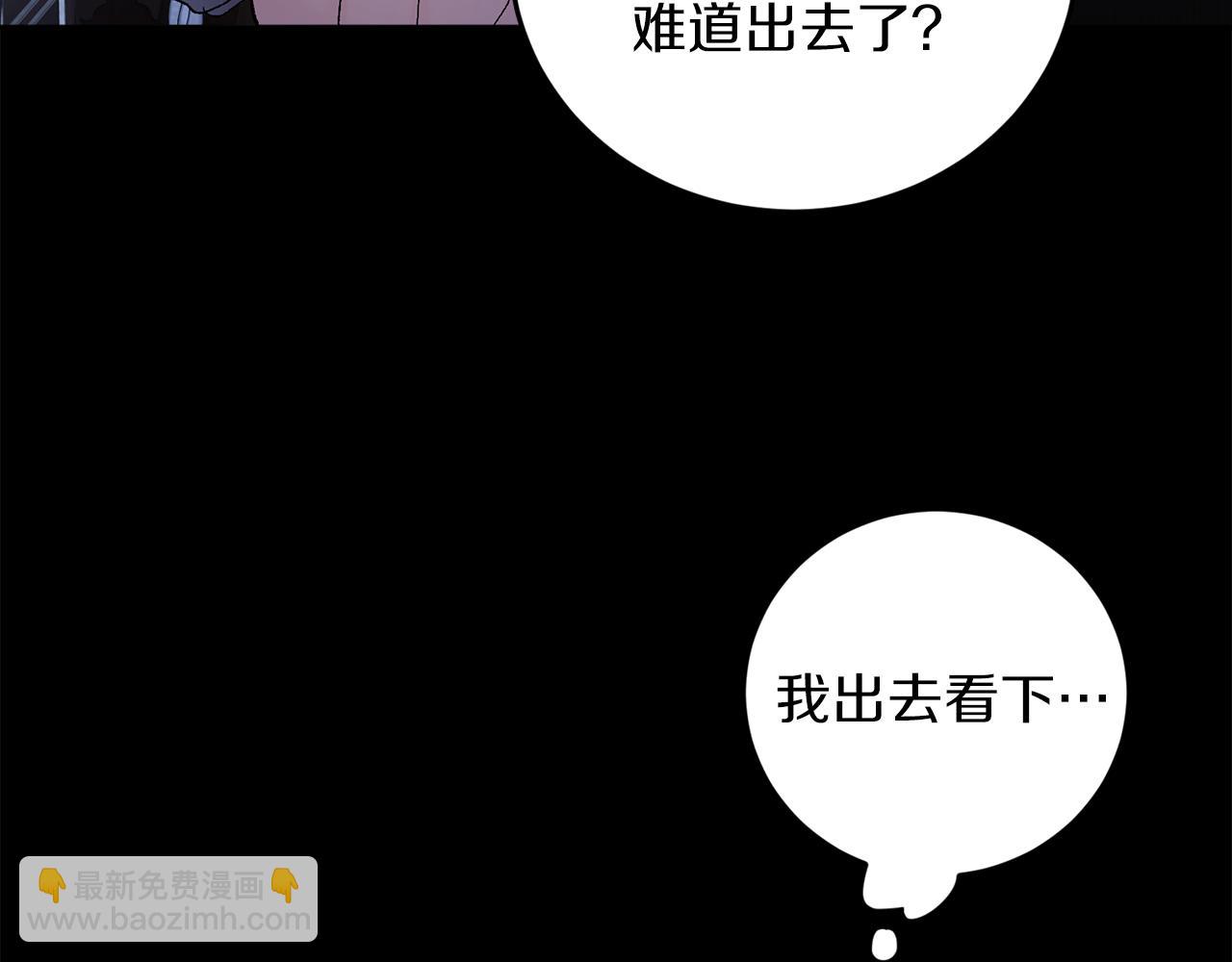第60话 担忧59