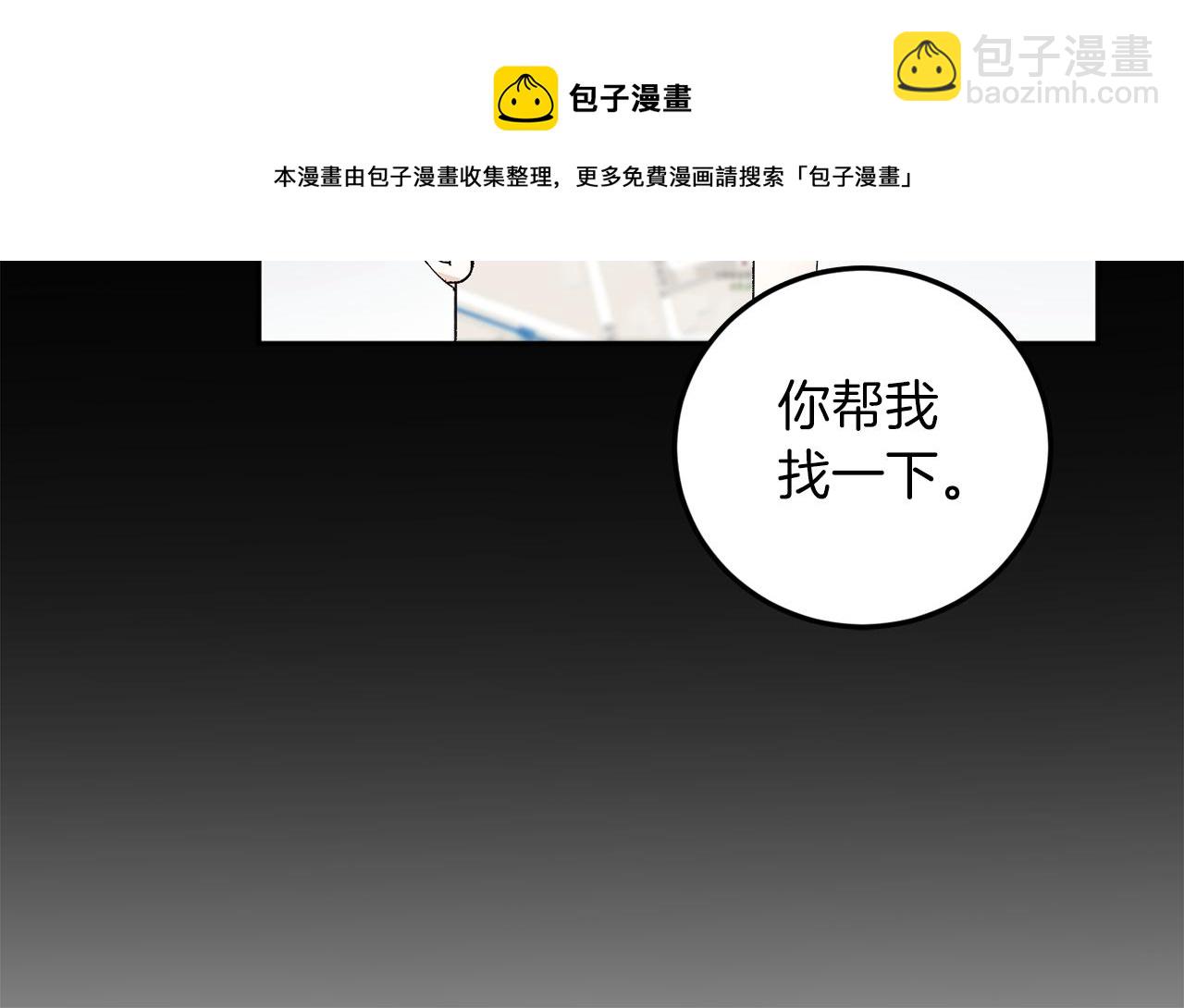 第60话 担忧64