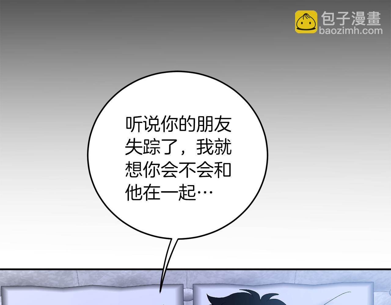 第60话 担忧65