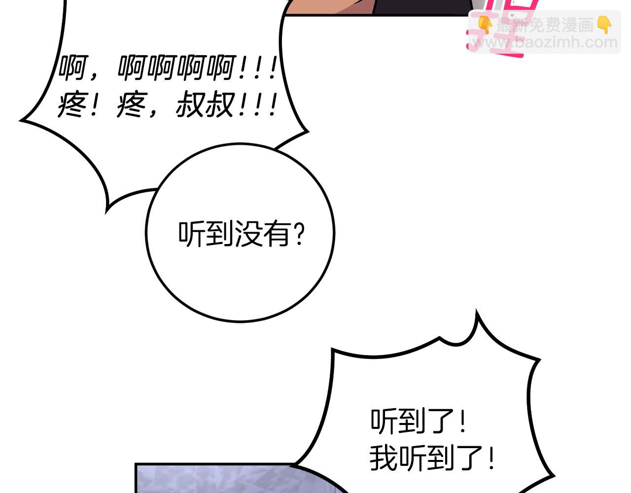 第60话 担忧68