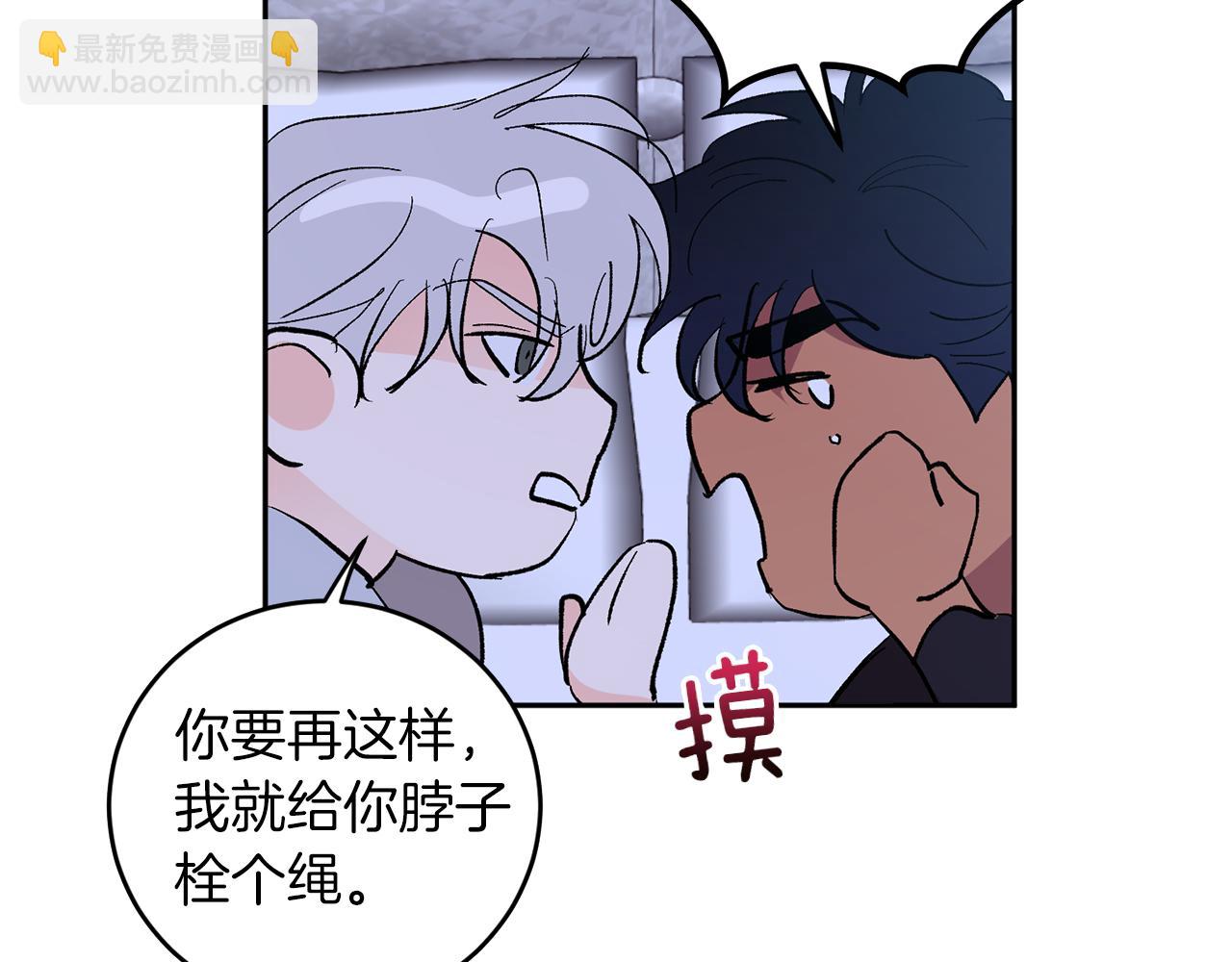 第60话 担忧69
