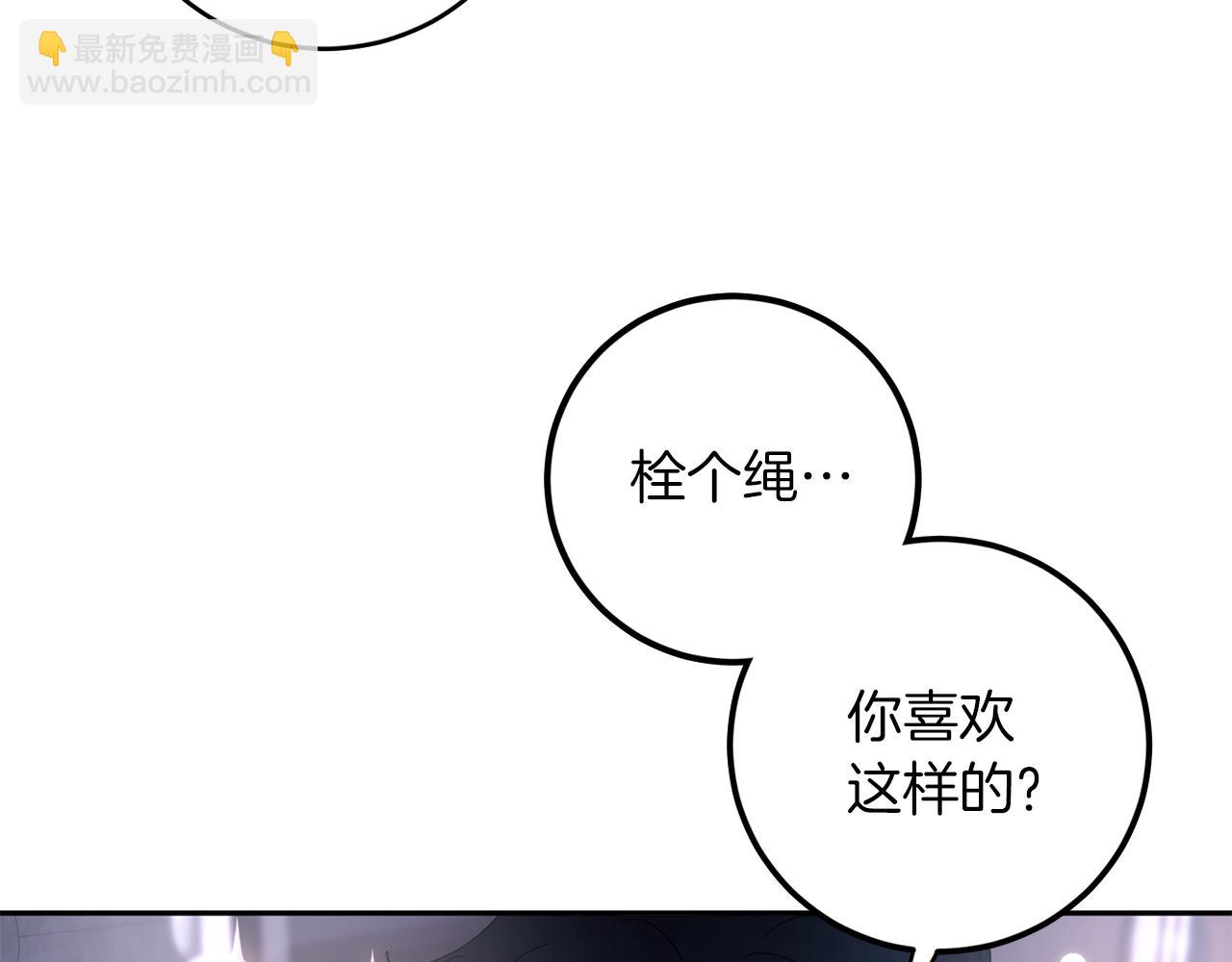 第60话 担忧70