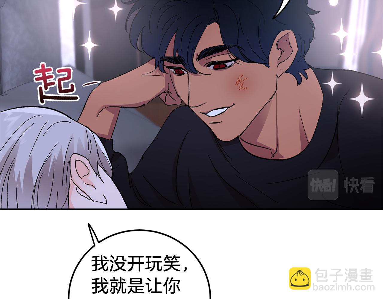 第60话 担忧71