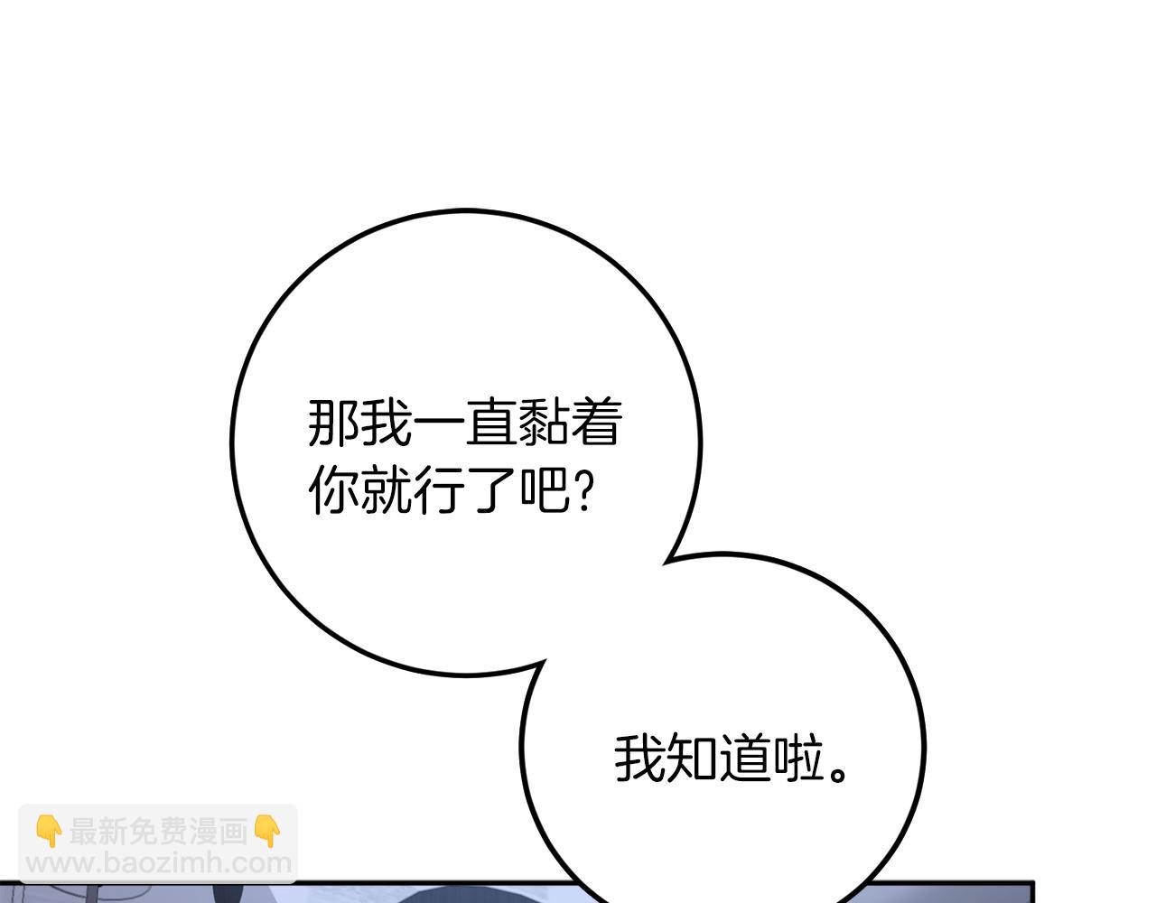 第60话 担忧74