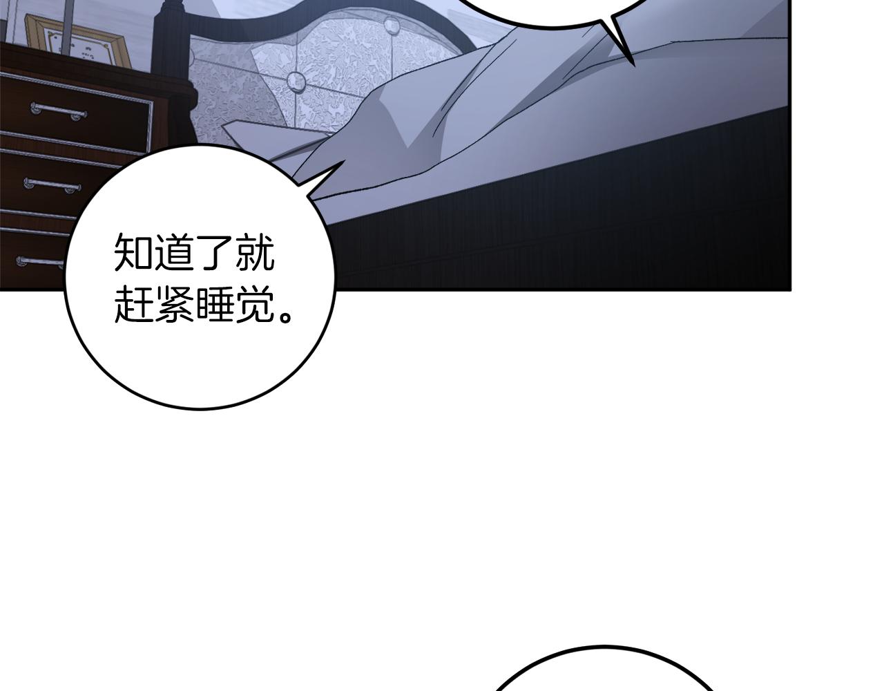 第60话 担忧75