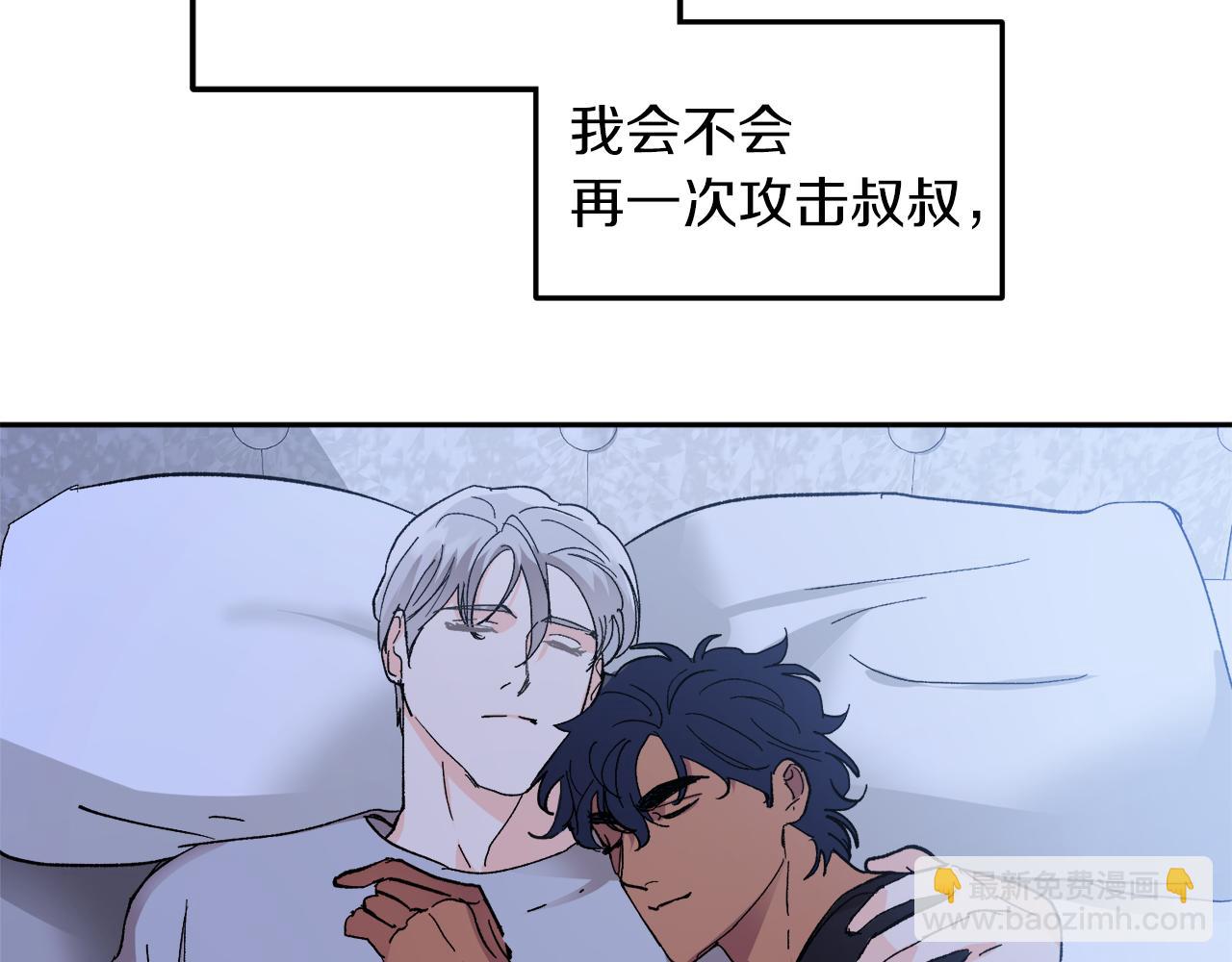 第60话 担忧77
