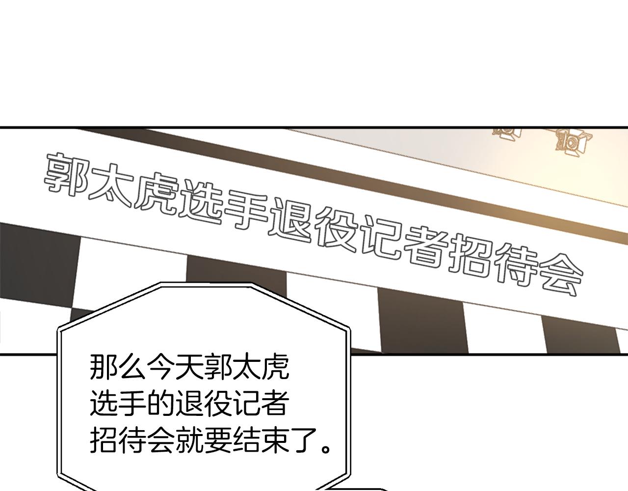 第60话 担忧83