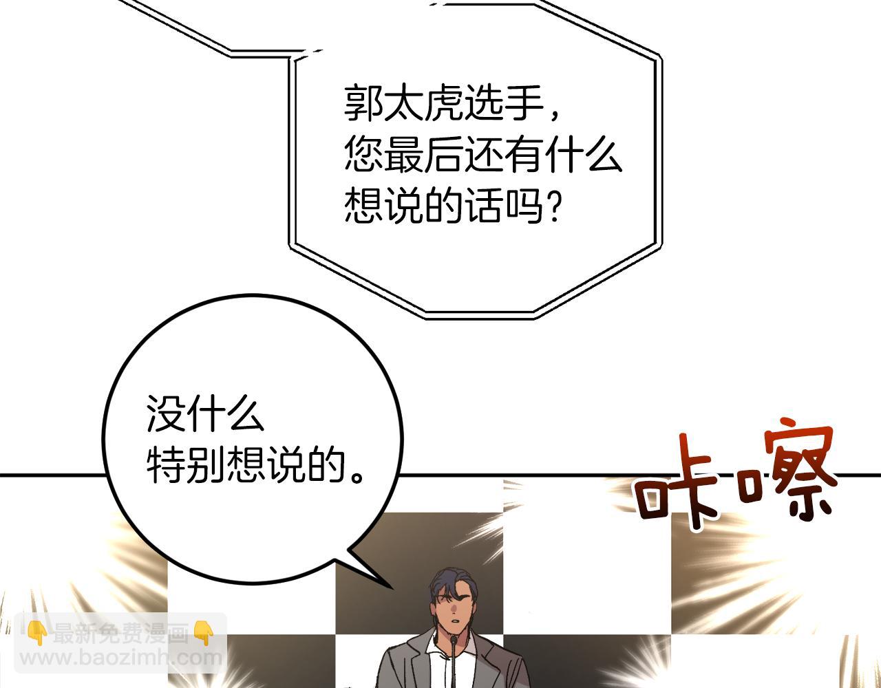 第60话 担忧84