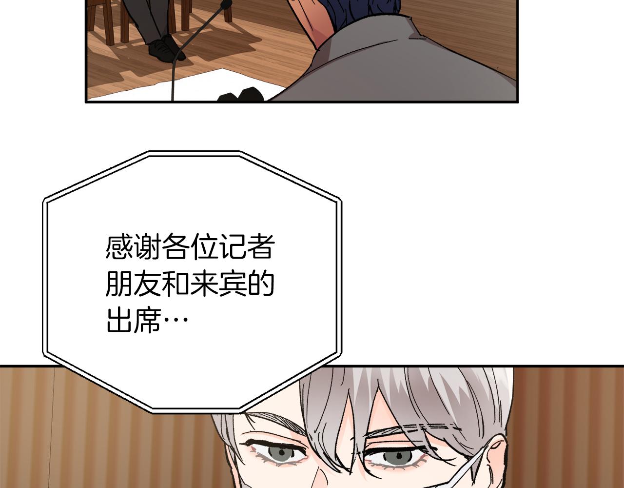 第60话 担忧87