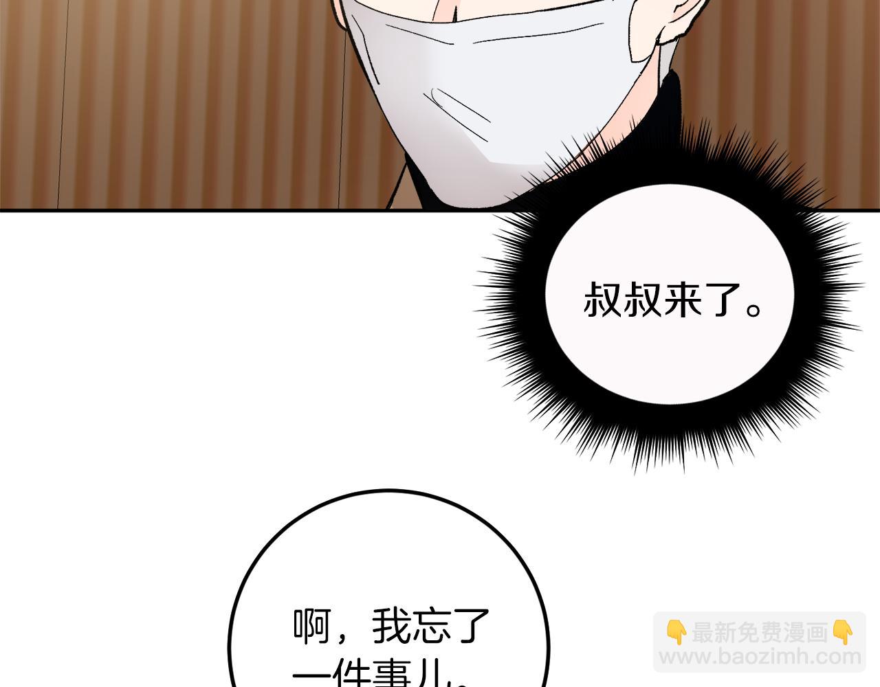 第60话 担忧88