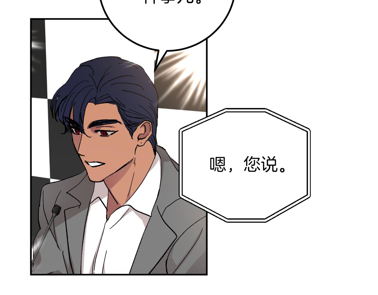 第60话 担忧89