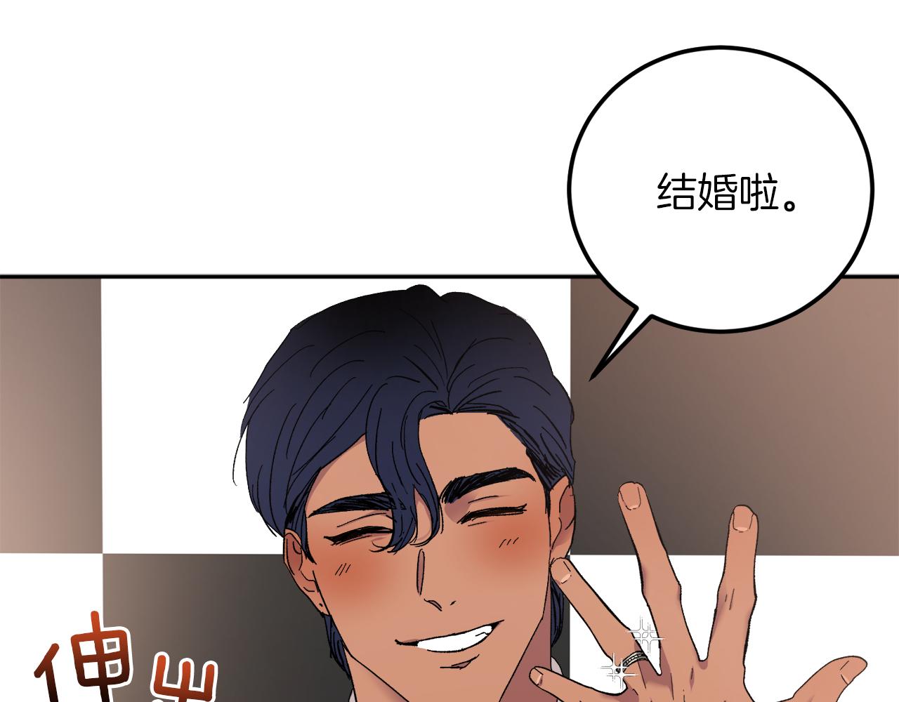 第60话 担忧91