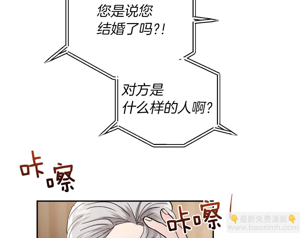 第60话 担忧94