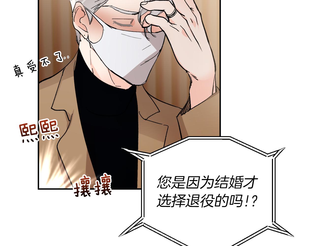 第60话 担忧95