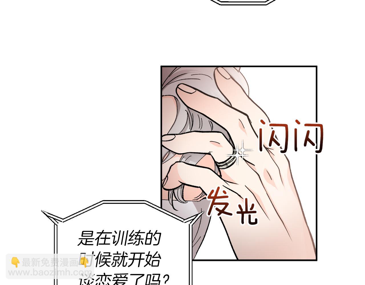 第60话 担忧96