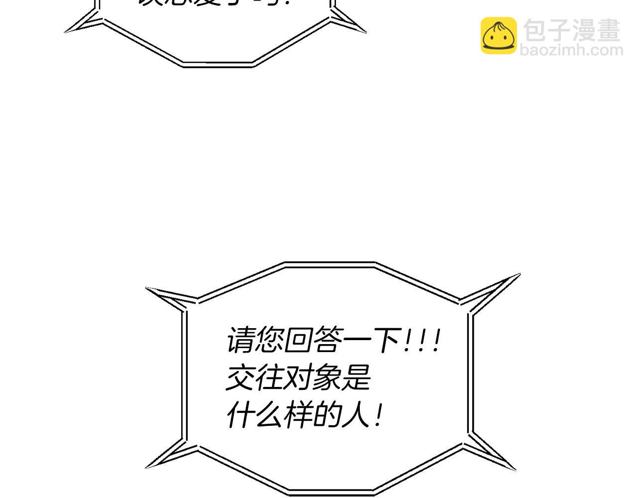第60话 担忧97