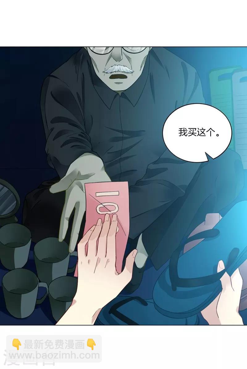 第1话 我居然被雷劈了11