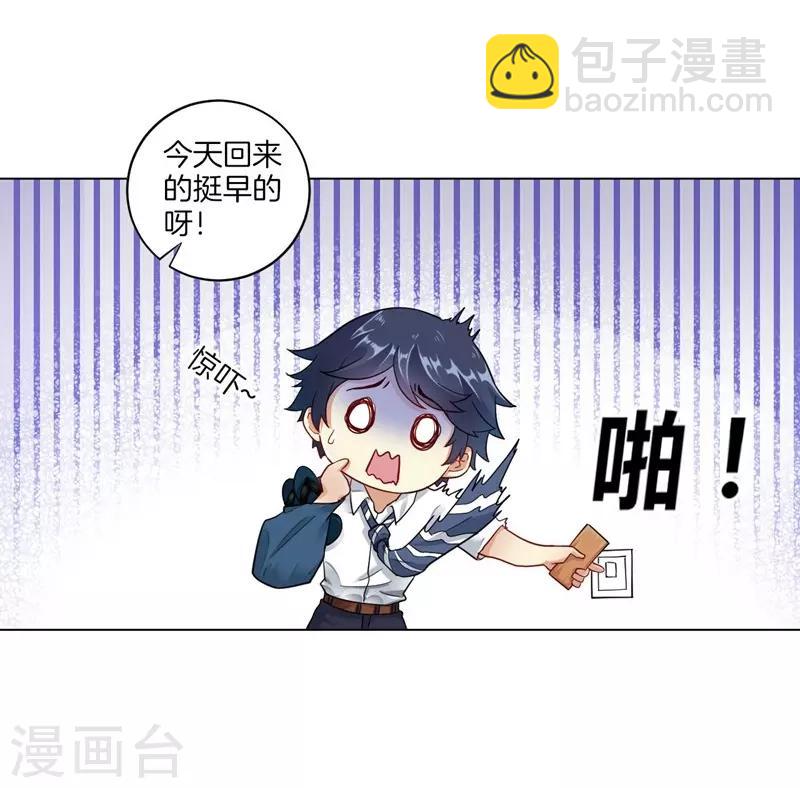 第1话 我居然被雷劈了25