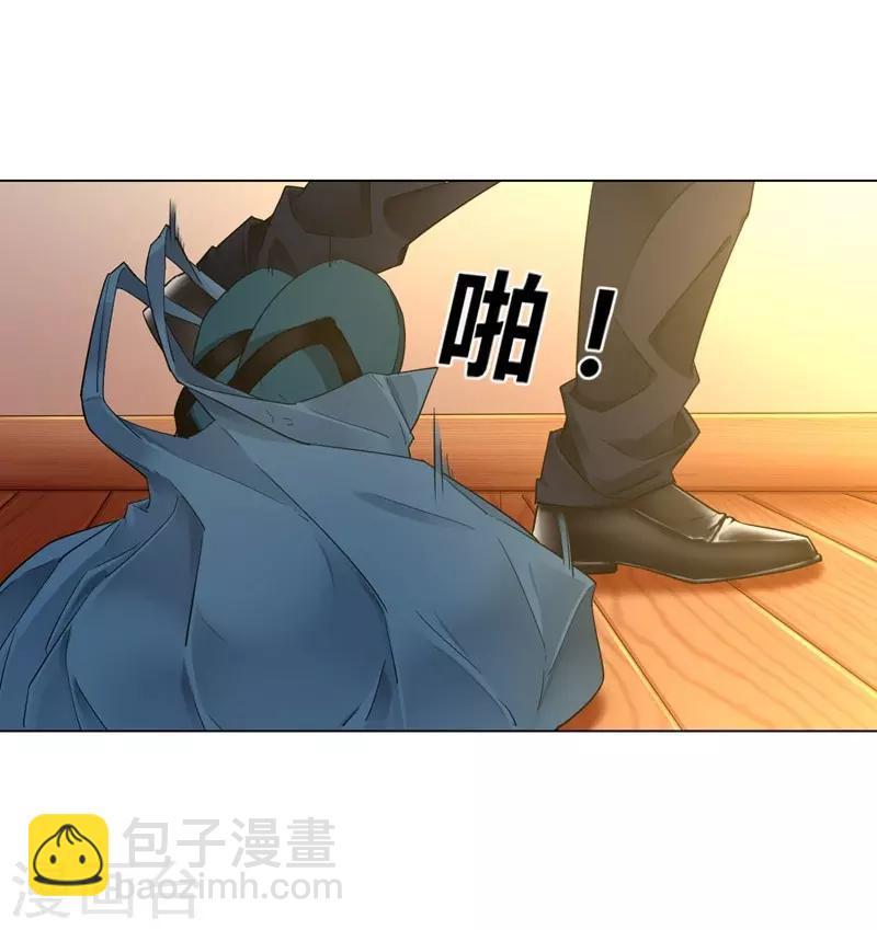 第1话 我居然被雷劈了30