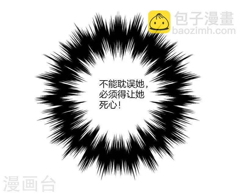 第1话 我居然被雷劈了38