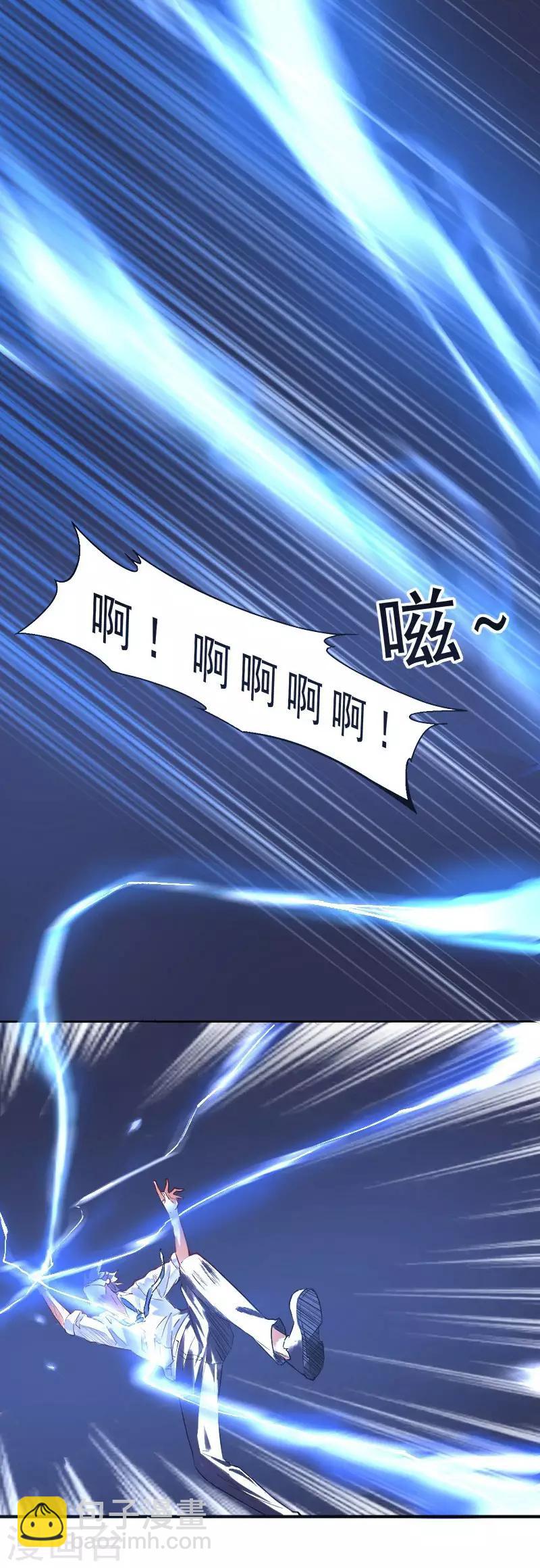 第1话 我居然被雷劈了44