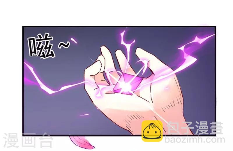 第1话 我居然被雷劈了52