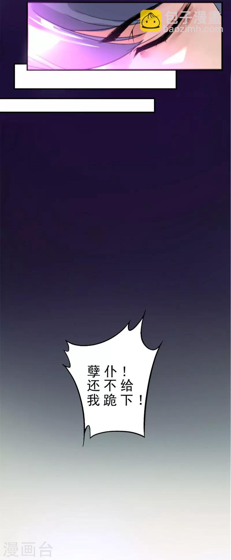 第1话 我居然被雷劈了55