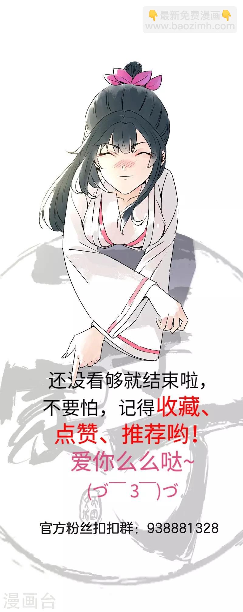 第1话 我居然被雷劈了58